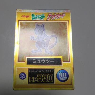 Meiji Get Card Mewtwo 610261 Pokemon Card Japanese | eBay