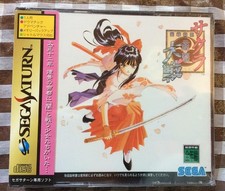 Ss Sakura Wars Sega Saturn