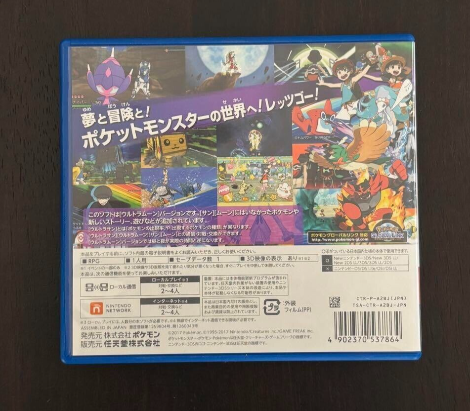 Pokemon Ultra Moon Nintendo 3DS Japanese Version Tested Used NTSC