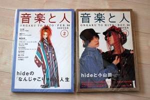 X Japan Hide | eBay