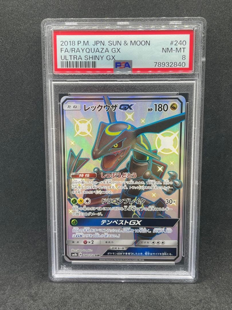 Pokemon Card Collectable Rayquaza GX SSR SM8b GX Ultra Shiny 240/150 PSA8