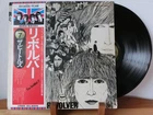 The Beatles Revolver w/Obi Japan LP EAS-80556 YEX-605/606 NM Fully play-tested