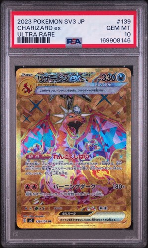 PSA 10 Charizard ex 139/108 Pokemon Sv3 Ruler of the Black Flame Japanese 2023