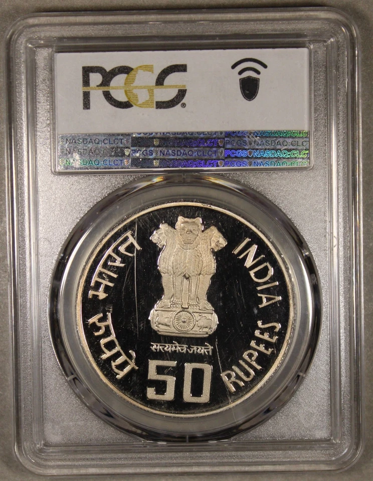 1999 India Republic Chhatrapati Shivaji 50 Rupees PCGS PR65 DCAM - Image 2 of 4