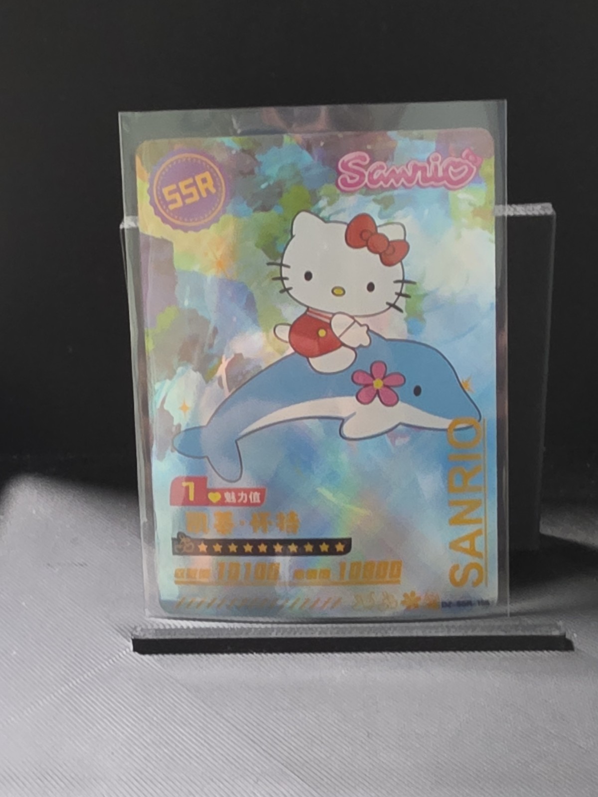 Sanrio Hello Kitty CCG DZ-SSR-155