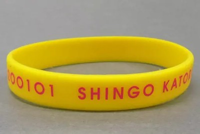 Tower Records Shingo Katori Rubber Band Yellow 20200101 Album Bonus