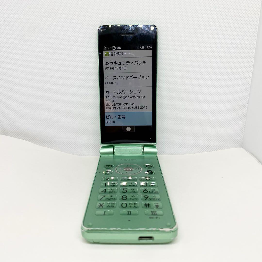 SHARP AQUOS ケータイ NP805SH 4 SHARP AQUOS ケータイ NP805SH 4 SHARP AQUOS Keitai 3 805SH