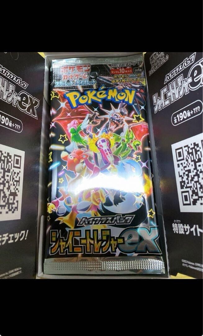 Pokemon Card Bargain Shiny Treasure ex Japanese Booster 10 Pokemon Card Bargain Shiny Treasure ex Japanese Booster 10