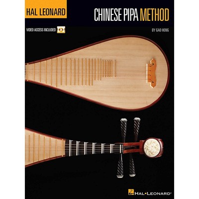 Chinese Pipa Method Pipa Series Softcover Video Online Written by Gao Hong