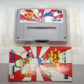 SFC Sugohebereke Game Cart with Box and Manual, RetroFreak Compatible, Used