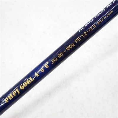 evergreen High Pitch Jerker Light PHPJ606L-4 Cond/C | eBay