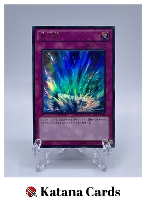 Yugioh Cards | Torrential Tribute Ultra Rare | BE01-JP188 Japanese