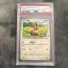 2025 POKEMON TRADITIONAL CHINESE SV-P PROMO #246 EEVEE PSA 10