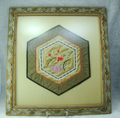 Holz Gerahmt Asian Wandkunst Hand Bestickt Hexagon 44.5cm x 47cm Lesen