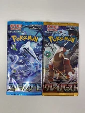 2 Packs - Pokemon Card Game 1 Clay Burst SV2D & 1 Snow Hazard SV2P Japanese New