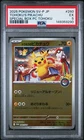 2025 POKEMON JAPANESE SPECIAL BOX POKEMON CENTER PROMO TOHOKUS PIKACHU PSA 5