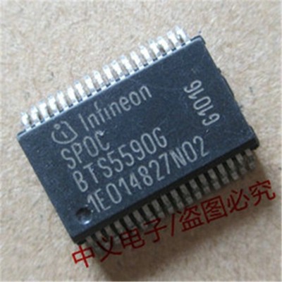 5 PCS BTS5590G SPI Power Controller SSOP-36 NEW #lk