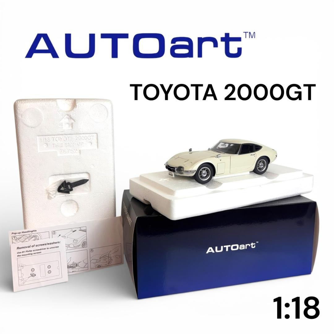 AUTOart Toyota 2000GT White 78753