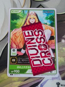 Divine Cross TCG | eBay