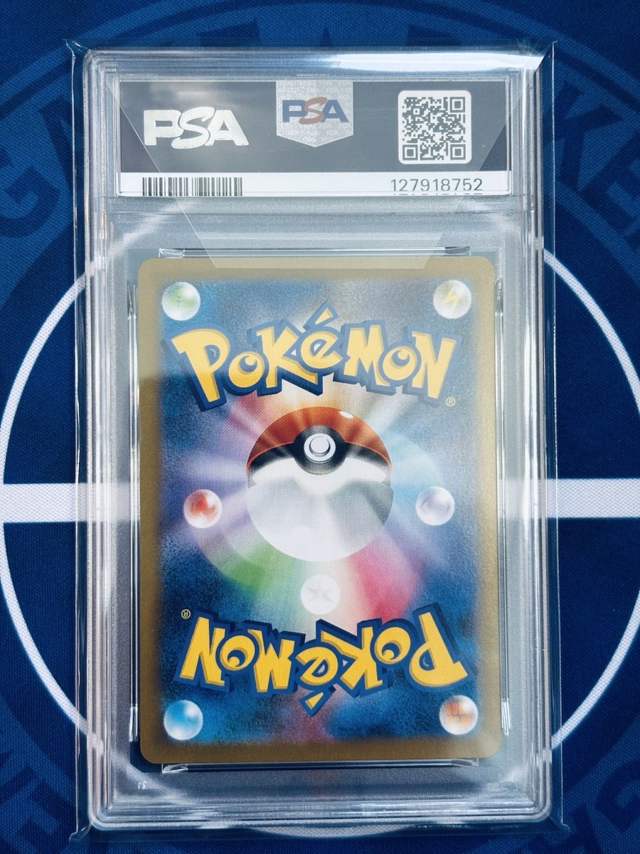 Reshiram ex SAR PSA10 168/086 sv11w Japanese Pokémon Card 2025 GEM