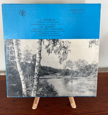 G. Handel / F. Schubert - Emil Gilels, Alexander Korneyev, Vintage USSR LP Vinyl