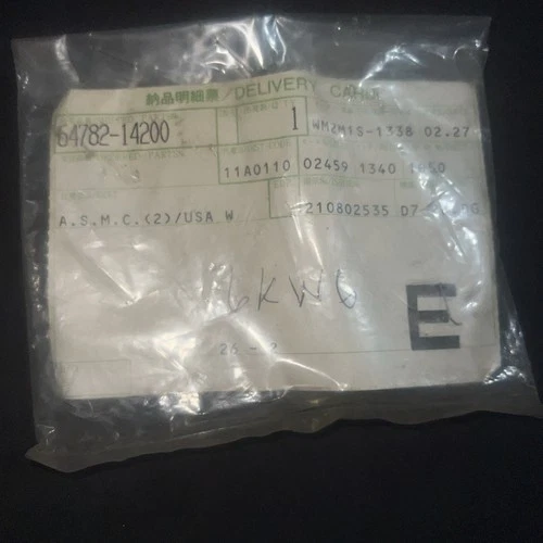WASHER, INNER RH
