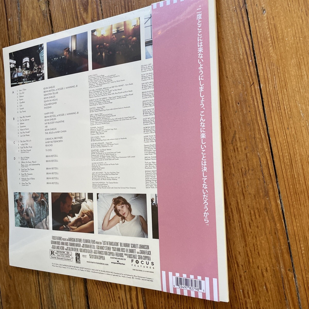 【新品未開封】LOST IN TRANSLATION (DELUXE) RSD Lost in Translation' soundtrack getting deluxe double-LP