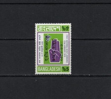 T0858 Bangladesh 1985 Timbres Scouting 1v MNH