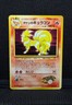 Brock's Ninetales NO. 038 Holo Rare Gym Heroes Pokemon Japanese 