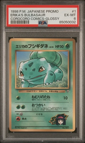 PSA 6 Erika's Bulbasaur #1 1998 CoroCoro Comics Glossy Japanese Pokemon Card