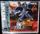 PCE Works MAD STALKER for TurboGrafx/ PC Engine CD/ Analogue Duo/ Polymega