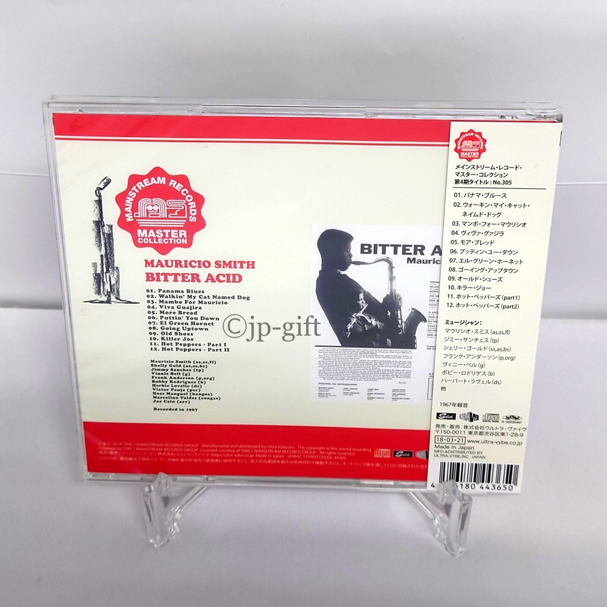 Mauricio Smith bitter acid Japan Music CD^ 4526180443650| eBay