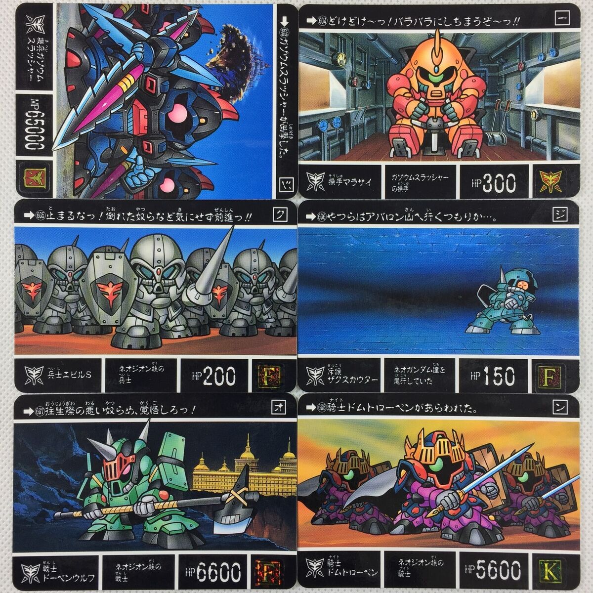 SD Gundam Gaiden II Carddass 36 Regular Cards Complete Set SD Gundam Gaiden II Carddass 36 Regular Cards Complete Set