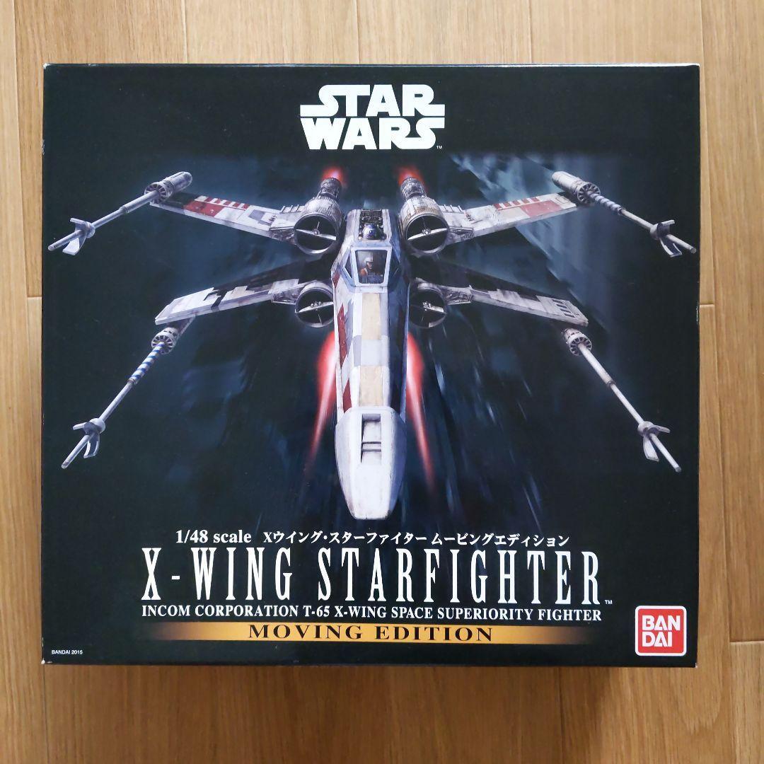 Bandai Star Wars 1/48 X-Wing Starfighter Moving Edition Plastic