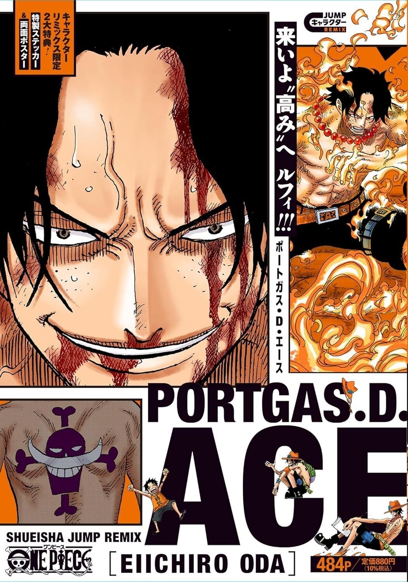 ONE PIECE Portgas D. Ace Eiichiro Oda Shueisha Jump Remix