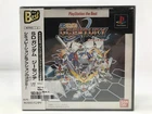 SD GUNDAM G-CENTURY - Sony Playstation 1 PS1 - Complete in box CIB NTSC-J JAPAN
