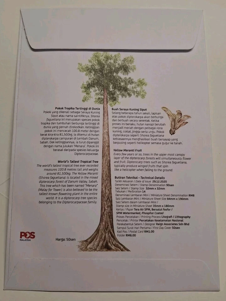 Malaysia 2020 Pokok Tropika Tertinggi Di Dunia World Tallest Tree Stamp Set FDC - Image 2 of 4