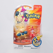 Hasbro - Pokemon Fighting-Type Figure Pack - MAKUHITA & MEDICHAM *NM*