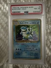 1996 Pokémon Blastoise #009 Holo (Japanese) PSA 8 - NM-MT