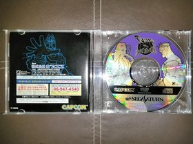 X-MEN vs. STREET FIGHTER &ndash; SEGA SATURN &ndash; MINT CONDITION!