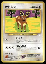 2000 Light Played Pokemon Stantler No. 234 Neo Revelation Japanese