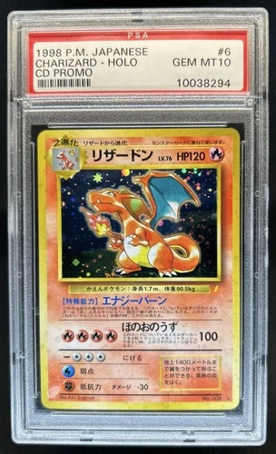 1998 Pokemon Japanese CD Promo Charizard Holo #6 PSA 10 GEM MINT