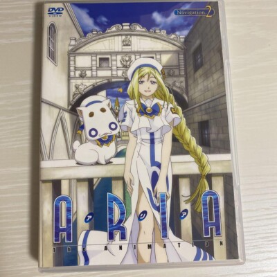 Aria the Animation DVD Navigation.2 | eBay