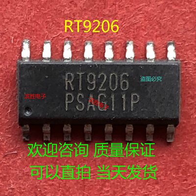5PC RT9206PS New Best original IC REG TRPL BCK/LINEAR 16SOP RT9206 #2/18