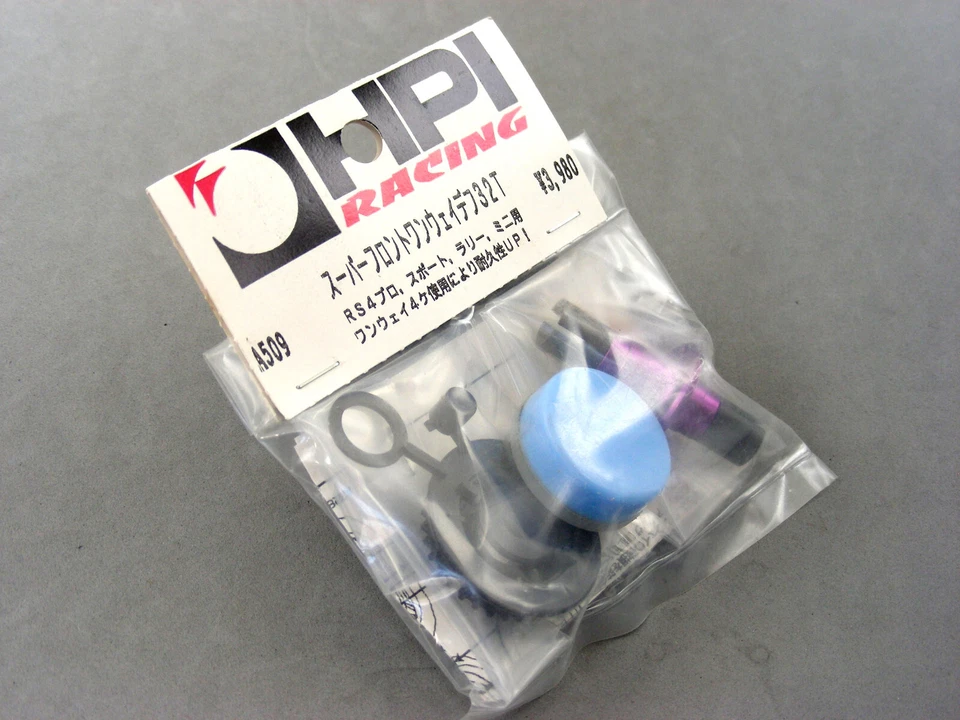 Vintage HPI A509 RS4 PRO2 RALLY 32T Super One-Way Heavy Duty Differential NEW OS - Image 3 of 4