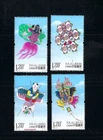 CHINA 2023-18  Kite  III 4v Stamps  風箏三