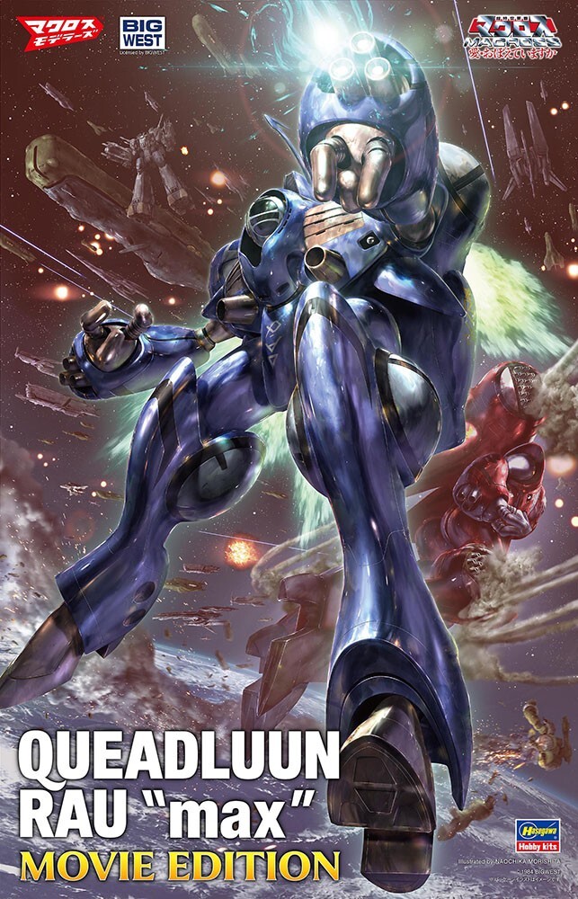 Hasegawa 65886 1/72 QUEADLUUN RAU Macross 