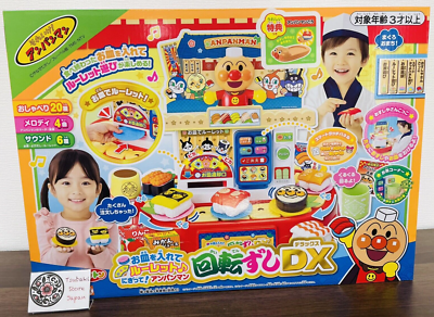 Anpanman Conveyor Belt Sushi DX Set JoyPalette NEW Japan | eBay