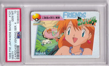 Pokemon Japanese 1998 Carddass Card Prices | Holo, Rare, & Graded Cards
