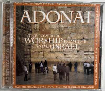 Galilee Of The Nations Adonai The Power Of Worship From The Land of Israel CD